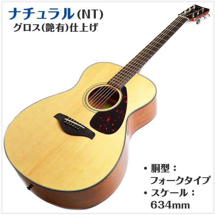 YAMAHA（ヤマハ） アコースティックギター 初心者セット YAMAHA FS800