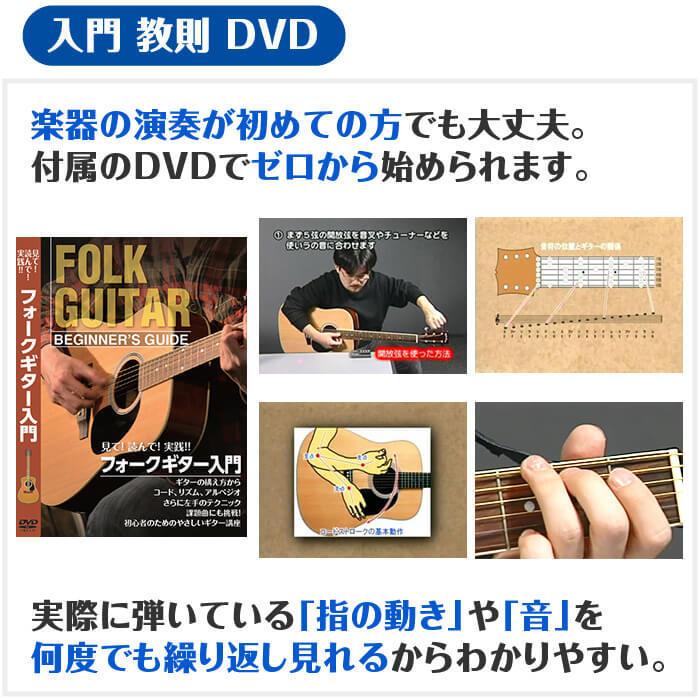 YAMAHA（ヤマハ） アコースティックギター 初心者セット YAMAHA FS800