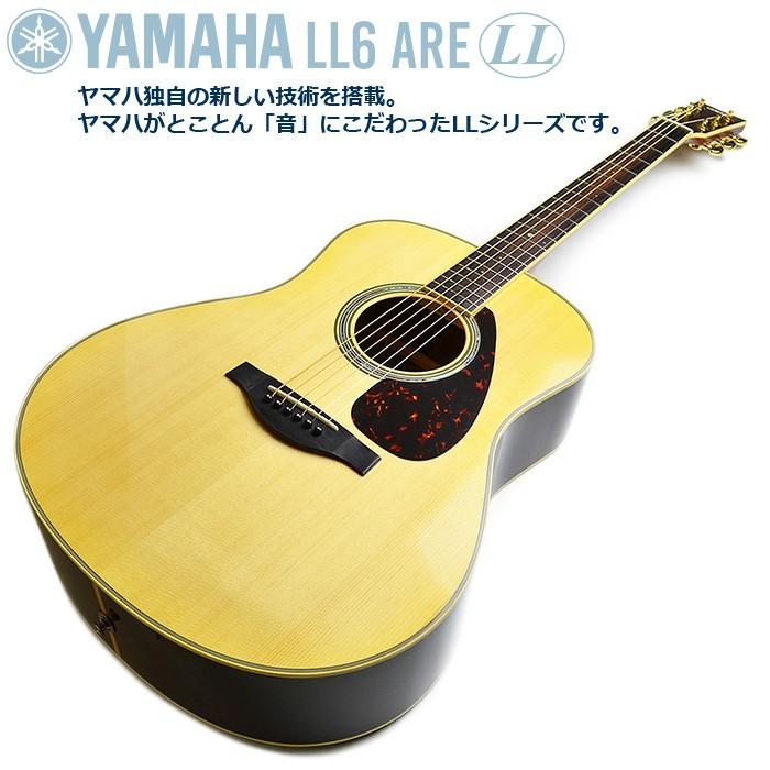 YAMAHA（ヤマハ） アコースティックギター アコギ YAMAHA LL6 ARE