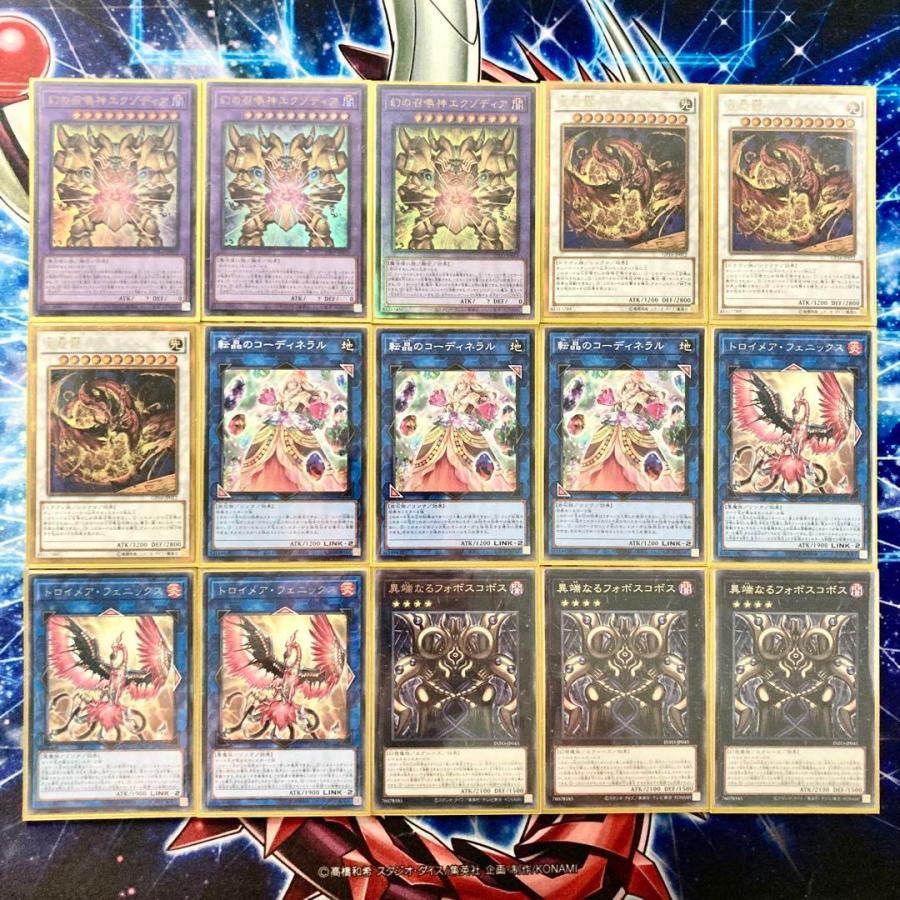 遊戯王 本格構築 【千年エクゾディア】 デッキ&EX15枚&二重スリーブ