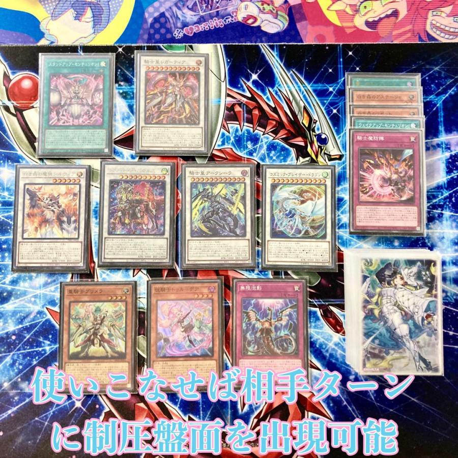 遊戯王 大会優勝構築 【白き森センチュリオン】 デッキ&EX15枚&三重