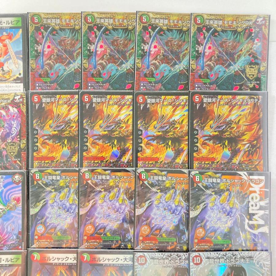 本格構築 【赤緑王闘ボルシャック】 デッキ＆二重スリーブ 《 王来英雄