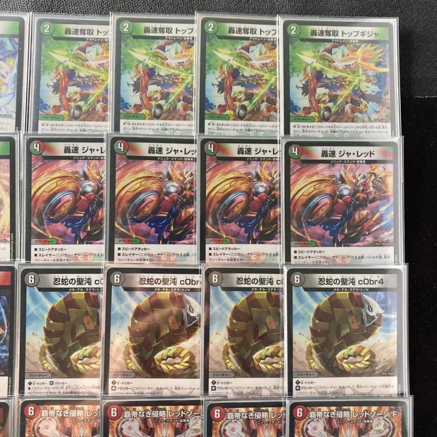 本格構築 【デアリバイク】 デッキ＆3重スリーブ《 轟速 ジャ・レッド