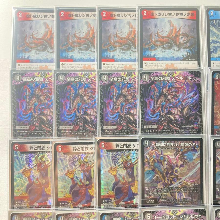 本格構築【クローシスアビス】デッキ＆3重スリーブ 《 パーフェクト