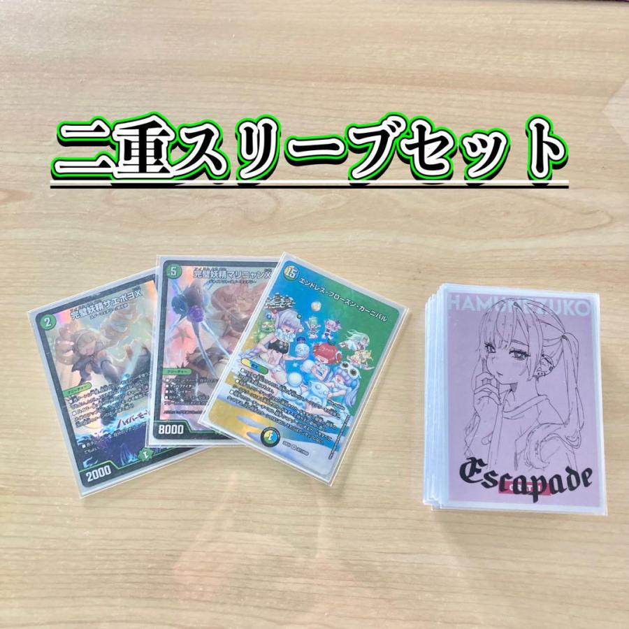 本格構築 スノーフェアリー デッキ＆二重スリーブ 完璧妖精サエポヨX