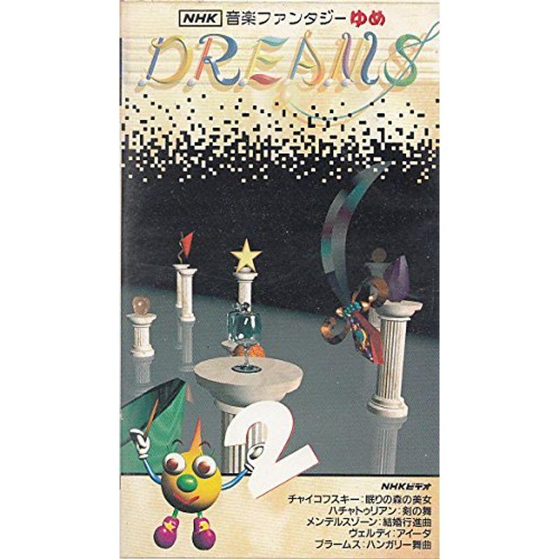 NHK音楽ファンタジーゆめ 第2巻 VHS : トシゲイト10 - 通販 - Yahoo