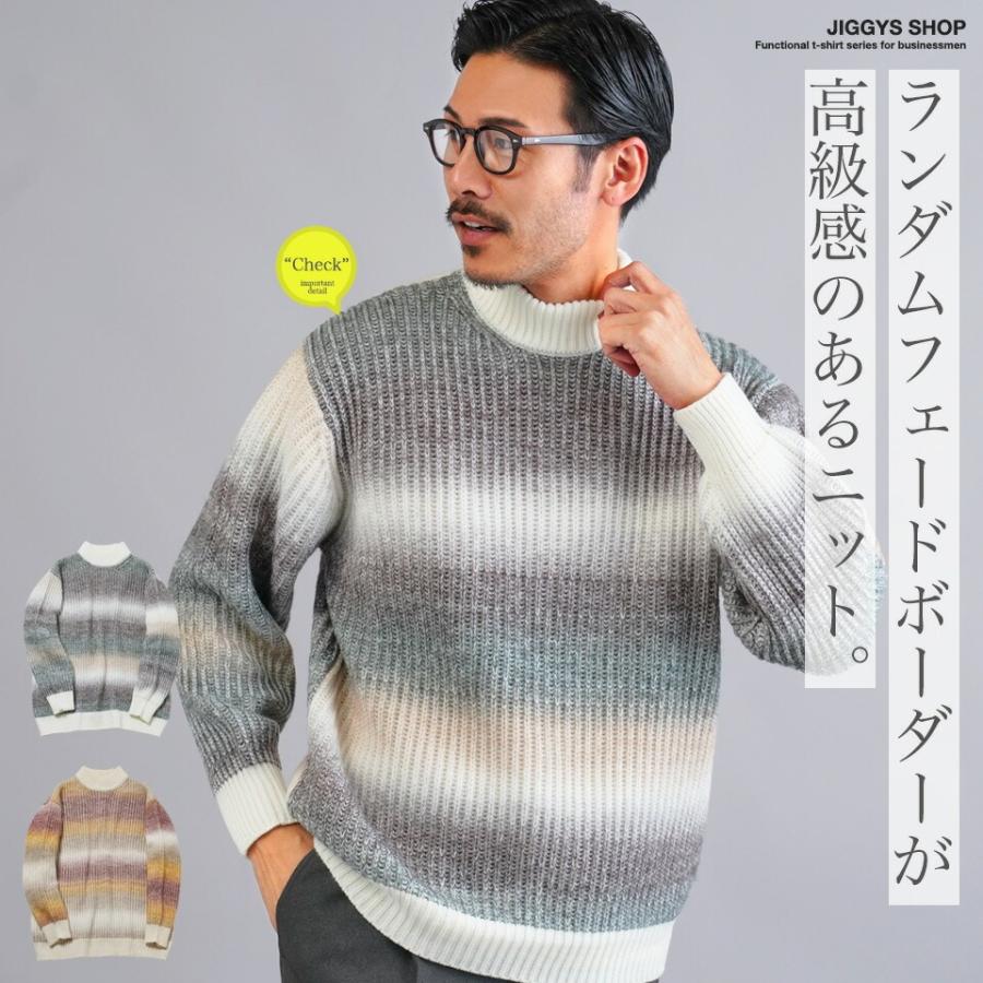 JIGGYS SHOP（ジギーズショップ） ニットセーター メンズ トップス