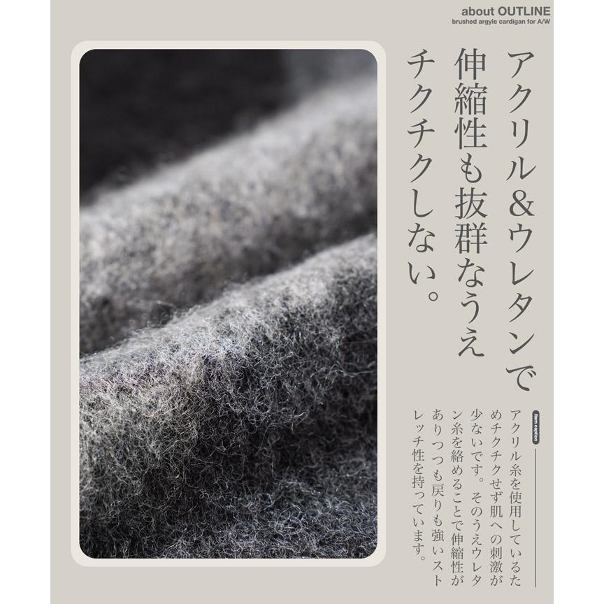 JIGGYS SHOP（ジギーズショップ） カーディガン メンズ トップス