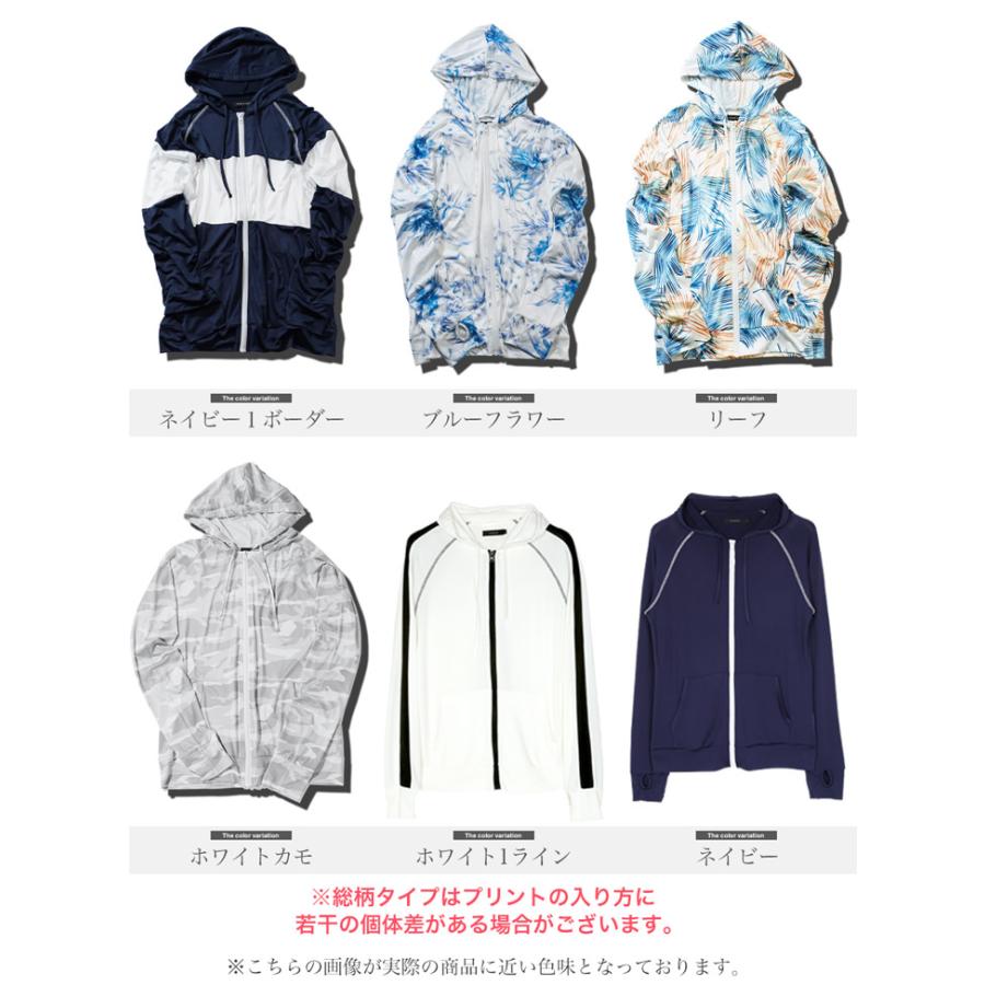 JIGGYS SHOP（ジギーズショップ） ラッシュガード 水着 メンズ