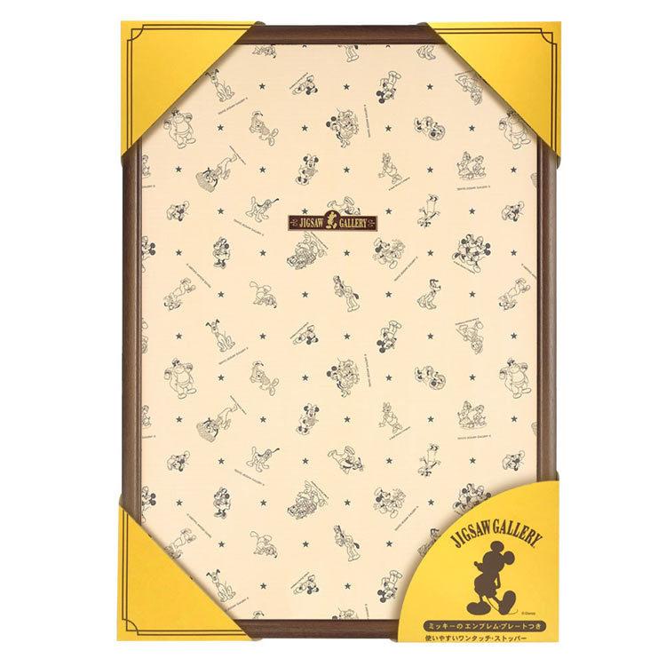 ジグソーパズル ディズニー専用木製パネル 1000ピース ブラウン