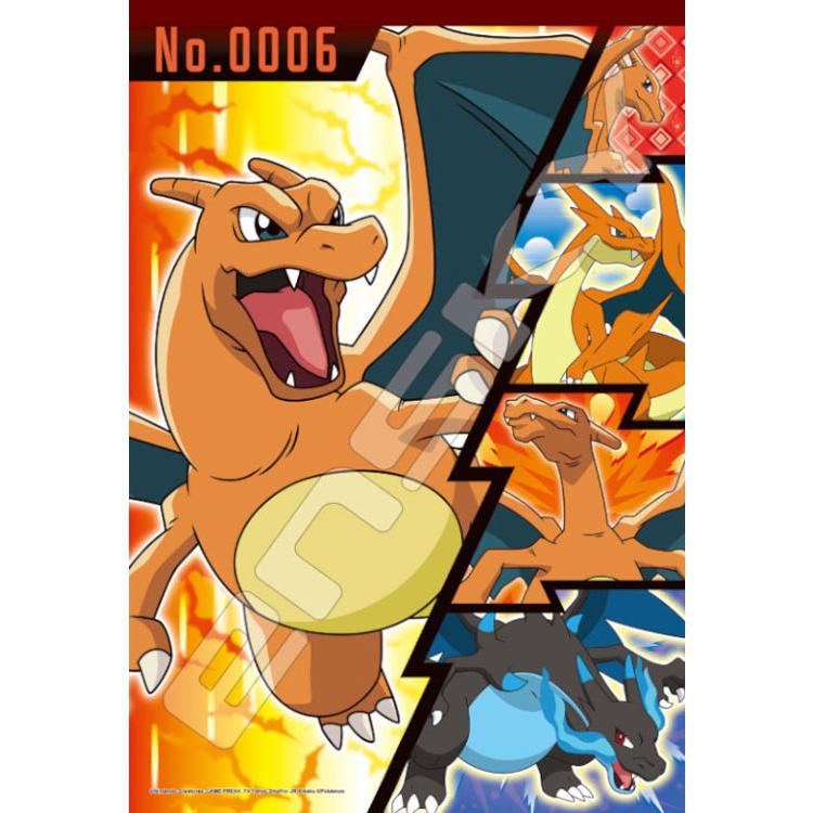 エンスカイ ジグソーパズル 300ピース かえんポケモン リザードン