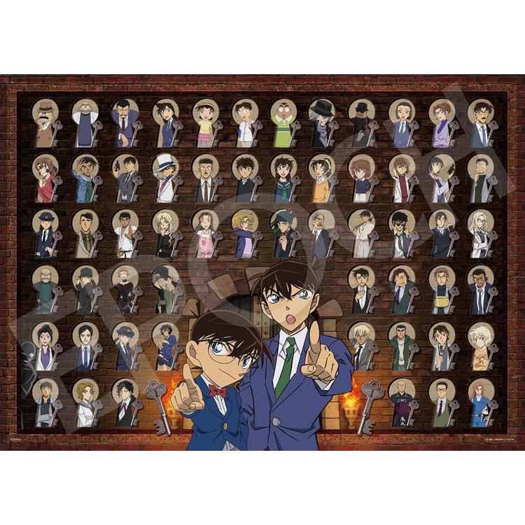 エポック社（EPOCH） ジグソーパズル 2000ピース コナンキーホール