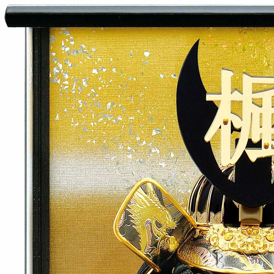 五月人形 5月人形 兜飾り ケース飾り 8号 名前入兜 アクリルケース