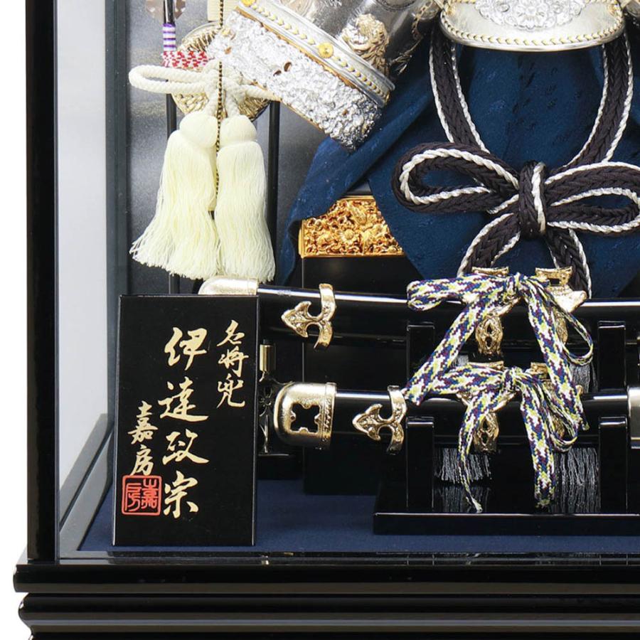 5月人形 おしゃれ 五月人形 武将 コンパクト 伊達政宗 兜 12号ケース