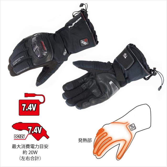 コミネ（Komine） 電熱グローブ EK-200 カーボンプロテクト