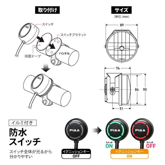 PIAA PIAA LED WHITE FOG LAMP KIT ピア LP530 フォグランプ ホワイト