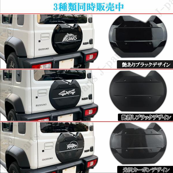 商品装着説明動画付き ジムニー JB64W ジムニーシエラ JB74W ノマド