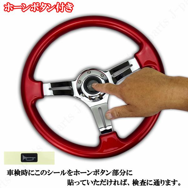 35パイ 35cm ステアリング USDM 赤 レッド ミラココア アルトラパン