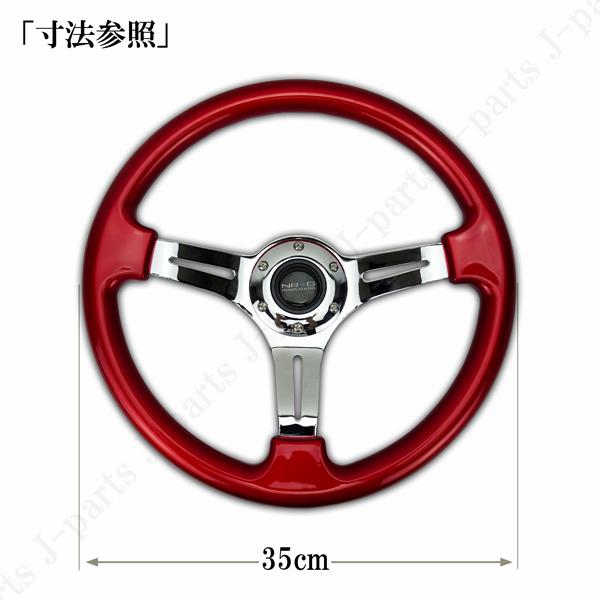 35パイ 35cm ステアリング USDM 赤 レッド ミラココア アルトラパン