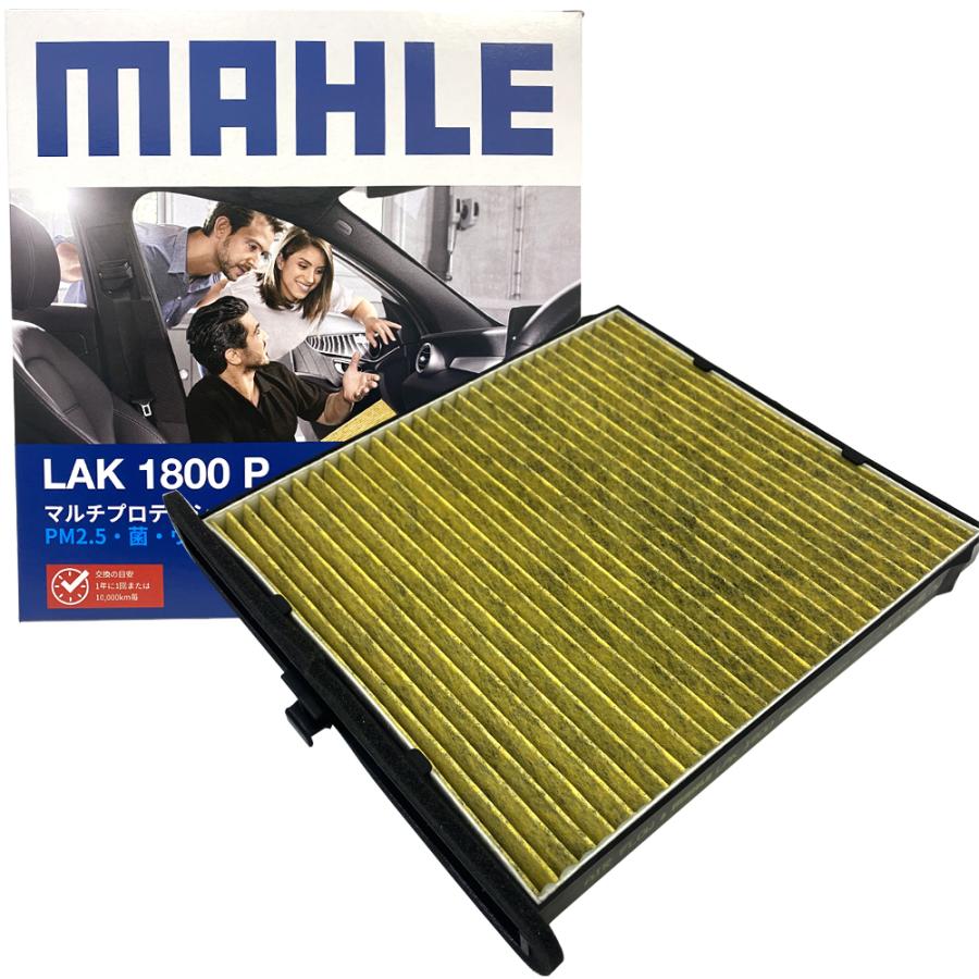 マツダ エアコンフィルター 抗菌 抗ウィルス CX-5 MAZDA6 アテンザ