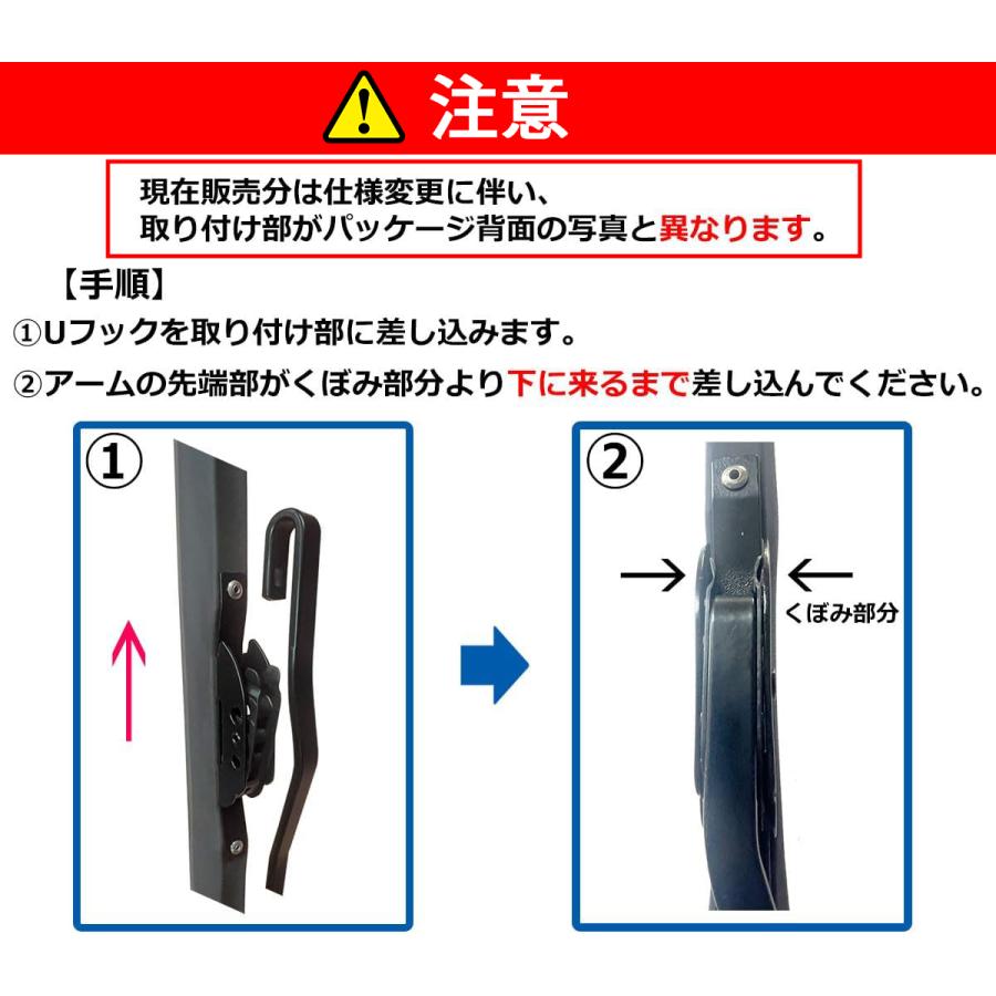 トヨタ（TOYOTA） スノーワイパー 雪用ワイパー フロントセット 700mm