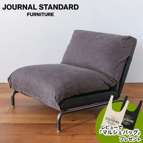 ロデ JOURNAL STANDARD FURNITURE ジャーナルスタンダードファニチャー