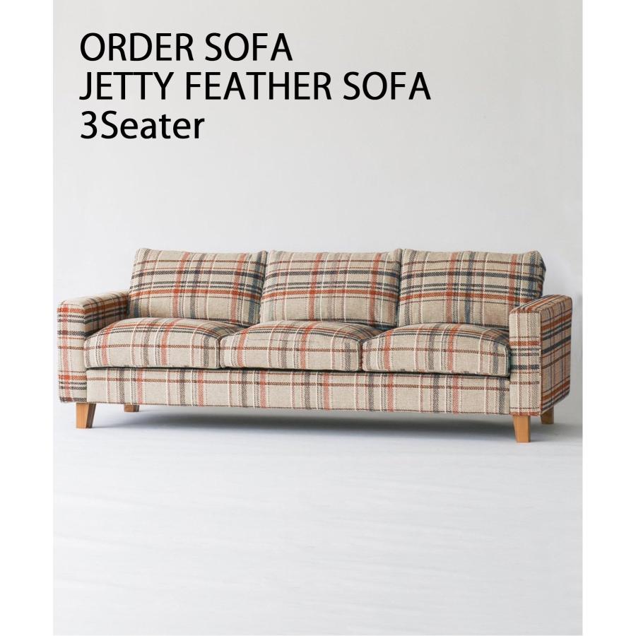 ACME Furniture（アクメファニチャー） JETTY feather SOFA 3SEATER AC