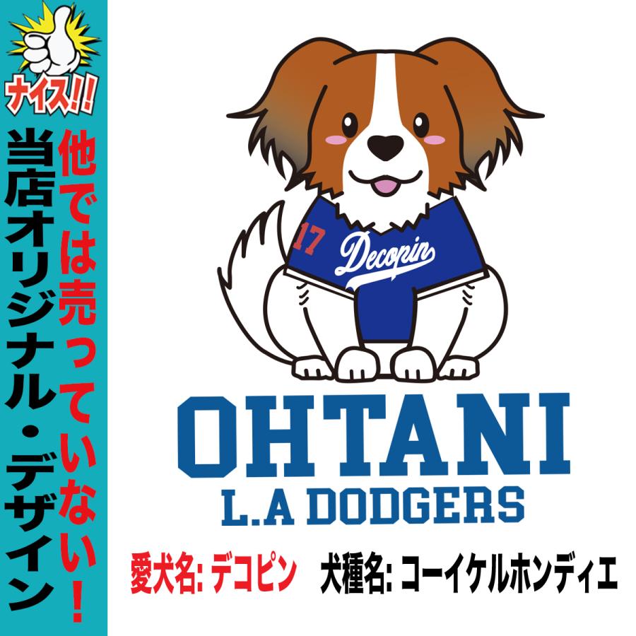大谷翔平 デコピン グッズ マグカップ ドジャース 名入れ 名前入れ : J