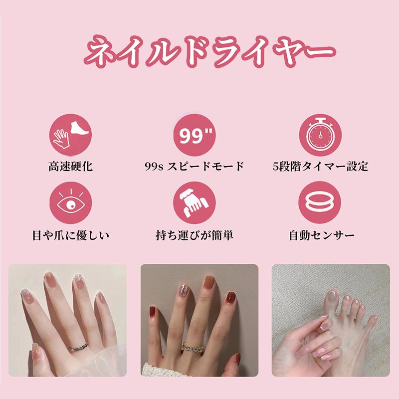 1年保証】LED&UV ジェルネイルライト ネイルライト 180W 強力 高速