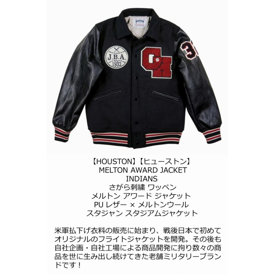 HOUSTON（ヒューストン） さがら刺繍 INDIANS PUレザー × メルトン