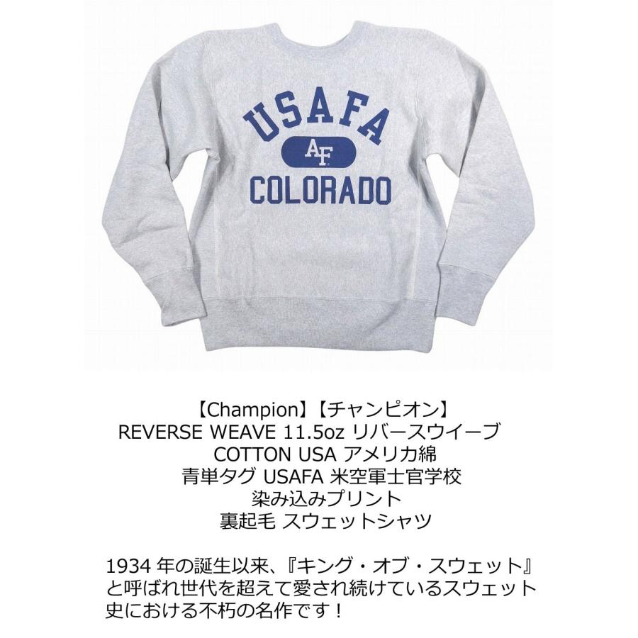 Champion（チャンピオン） 11.5oz USAコットン リバースウィーブ 青単