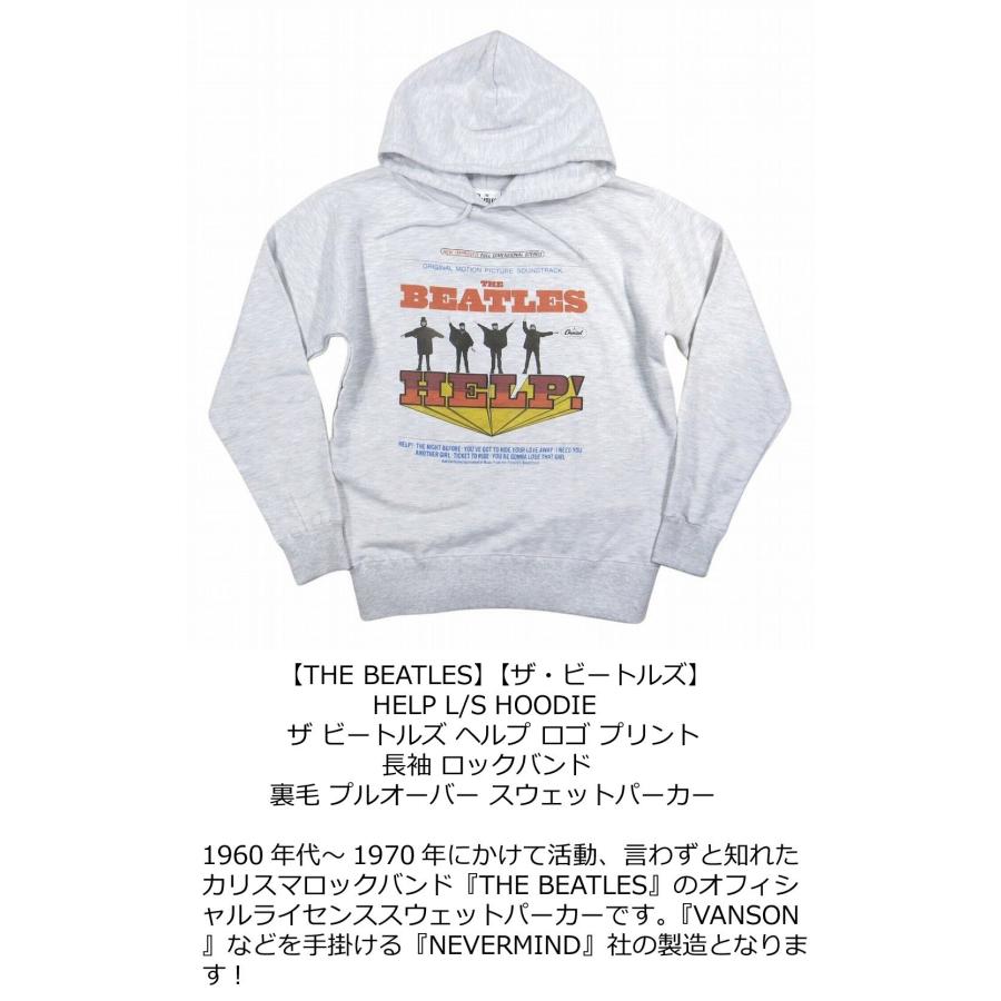 THE BEATLES ザ ビートルズ ヘルプ プリント 長袖 プルオーバー