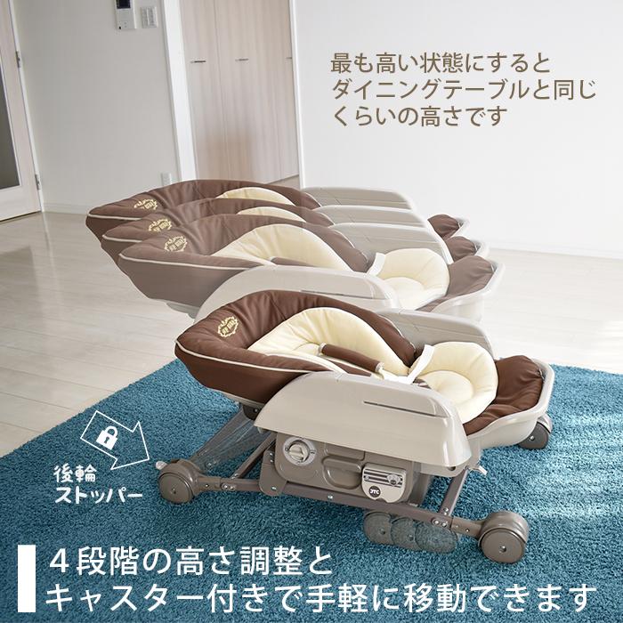 JTC ハイローオートスイングラック（電動）ベビーラック スウィング