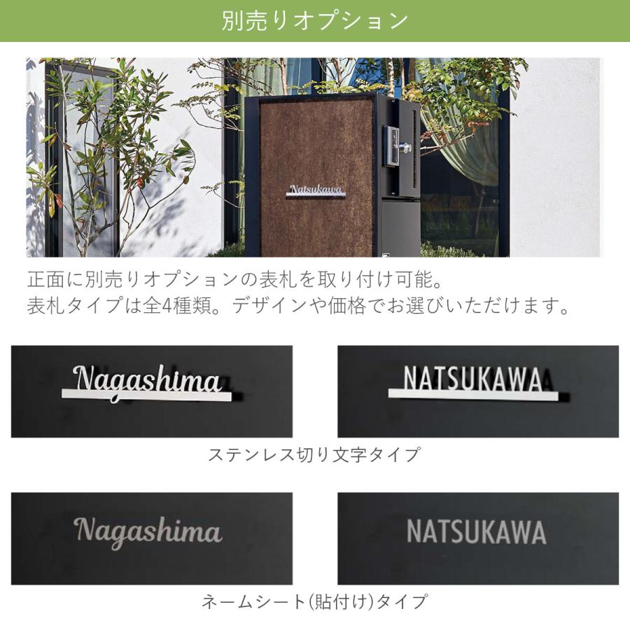 機能門柱 宅配ボックス 2個 + 郵便ポスト LED照明「 門柱ユニット