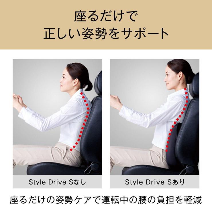 Style（スタイル） 爆買 姿勢ケア シート Style Drive S MTG ドライブ