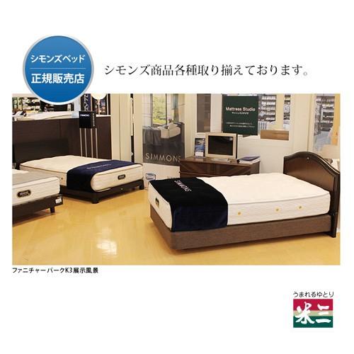 SIMMONS（シモンズ） 爆買 本革ベッドフレーム グレースサルーン D