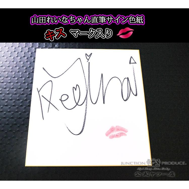 数量限定 ジャンクションプロデュース JUNCTION PRODUCE JP 山田れいな