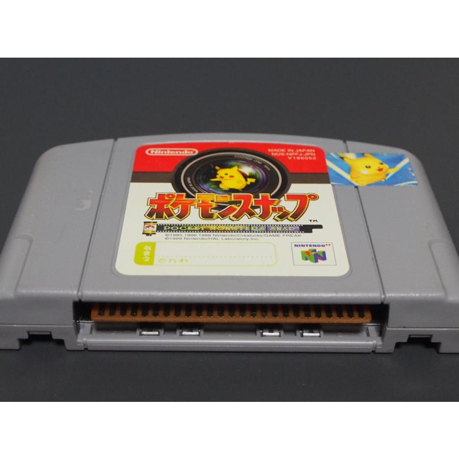任天堂（Nintendo） 中古 NINTENDO64 ロクヨン ROMカセット カセット