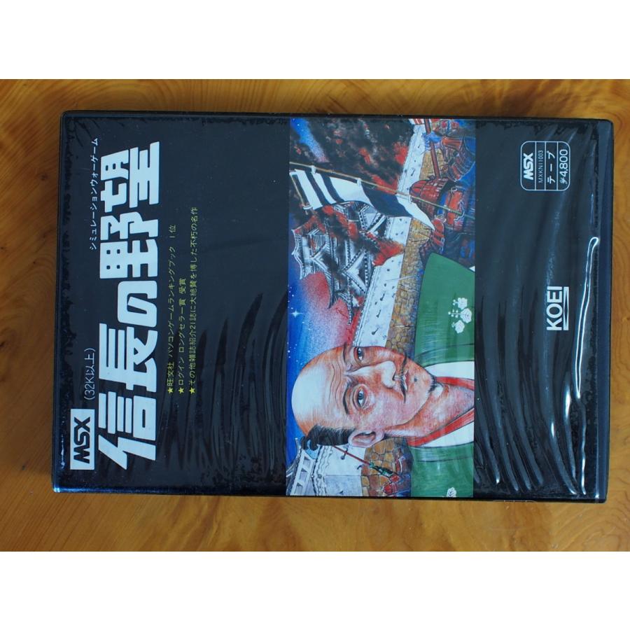 当時物 希少 名作 パソコンソフト ROMカセットテープ MSX 光栄 Koei