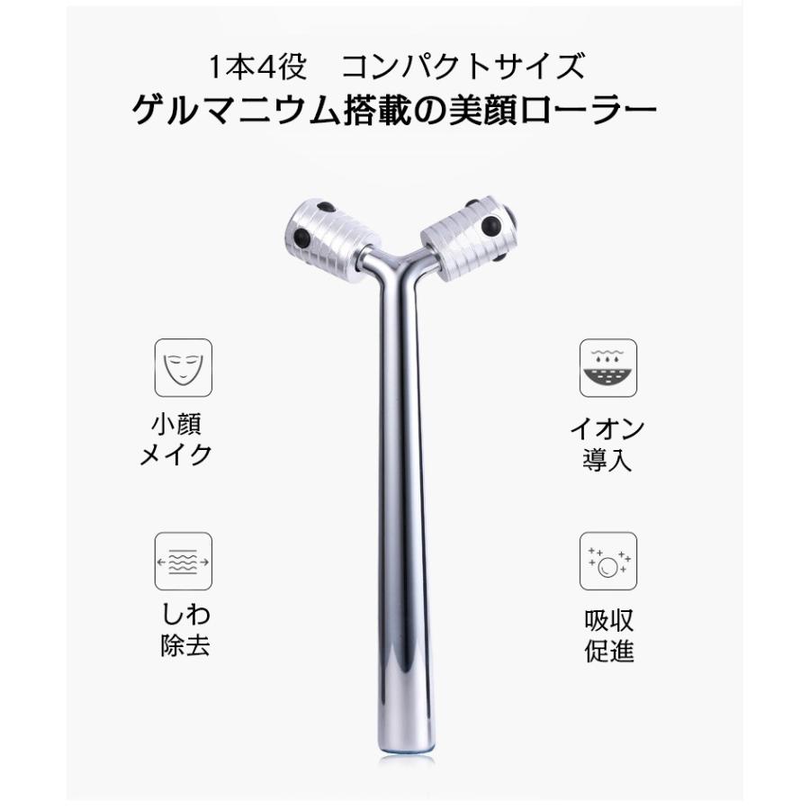 美顔器 美顔ローラー ローラー イオン ゲルマローラー ゲルマニウム
