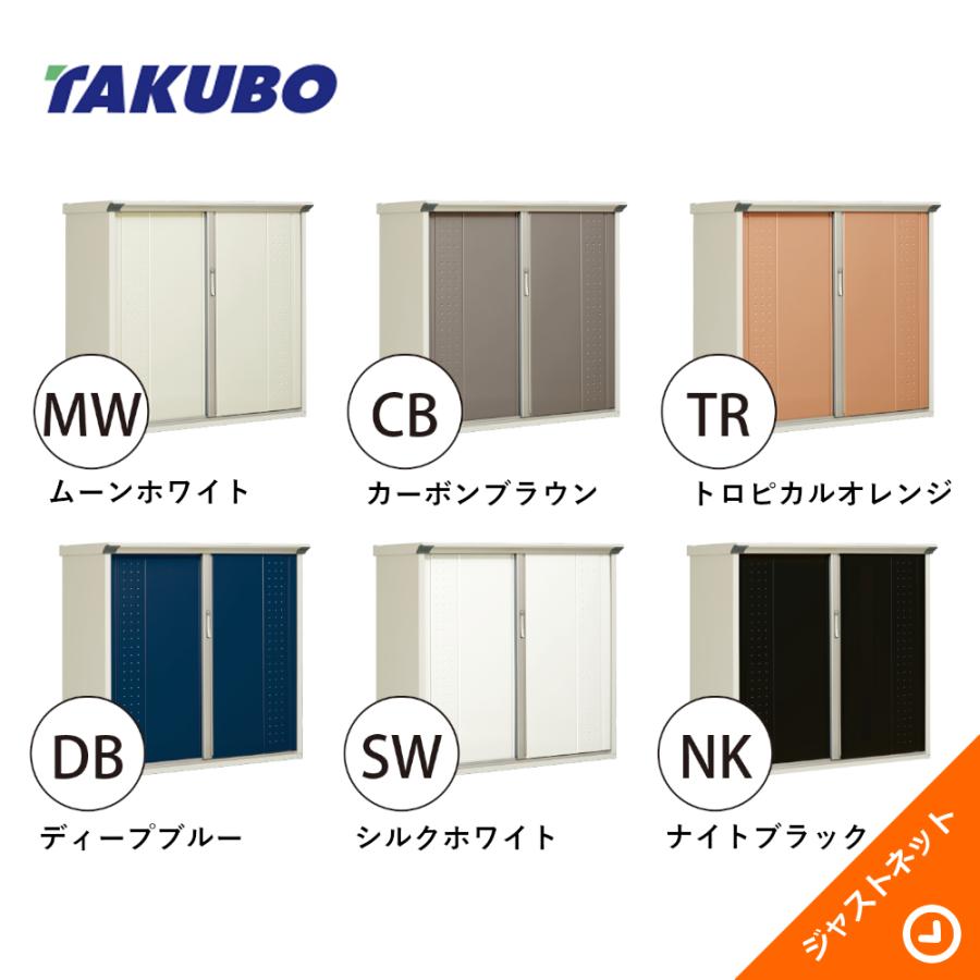 タクボ物置 【新生活応援セール】GP-95AT グランプレステージ ジャンプ