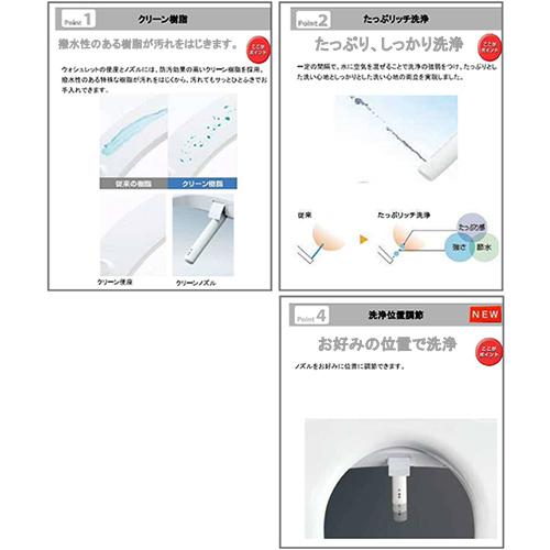 ウォシュレット（TOTO） TOTO TCF2213E#NW1 【台数限定】【SALE】洗浄