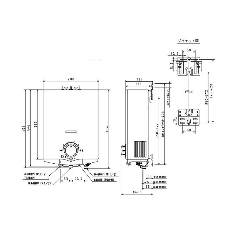 パロマ PH-5FN ガス瞬間湯沸かし器[小型湯沸器][先止式][5号][音声