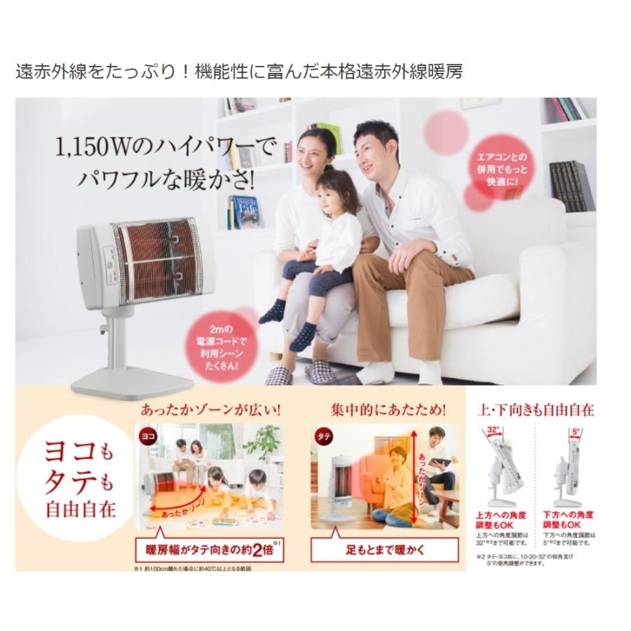 コアヒート CORONA 遠赤外線暖房器 コアヒート CH-129R 北海道・沖縄