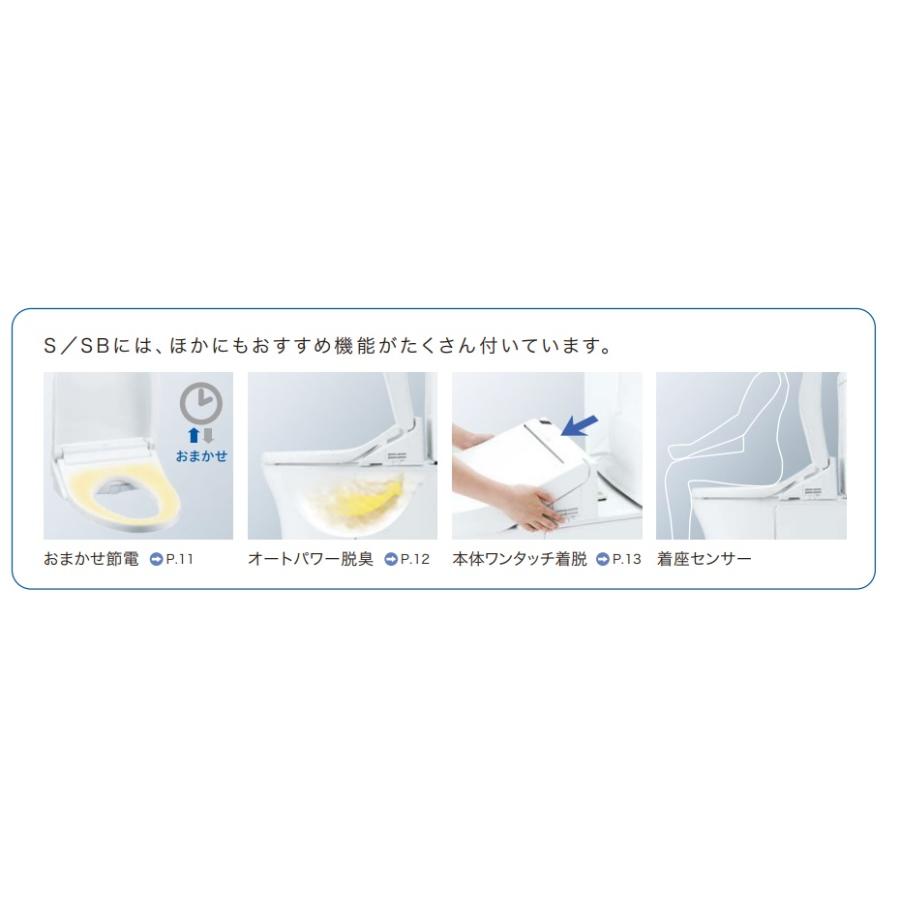 TOTO ウォシュレット S1 TCF6543 レバー便器洗浄付きタイプ 北海道