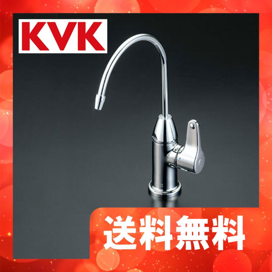 KVK K335GNS KVK ビルトイン浄水器付水栓 （Z38450付） : 住設堂.com