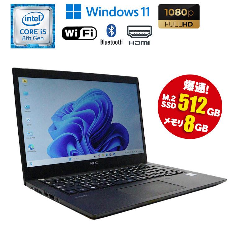 VersaPro あすつく 中古 ノートパソコン NEC VKM16B-5 Windows11 Core