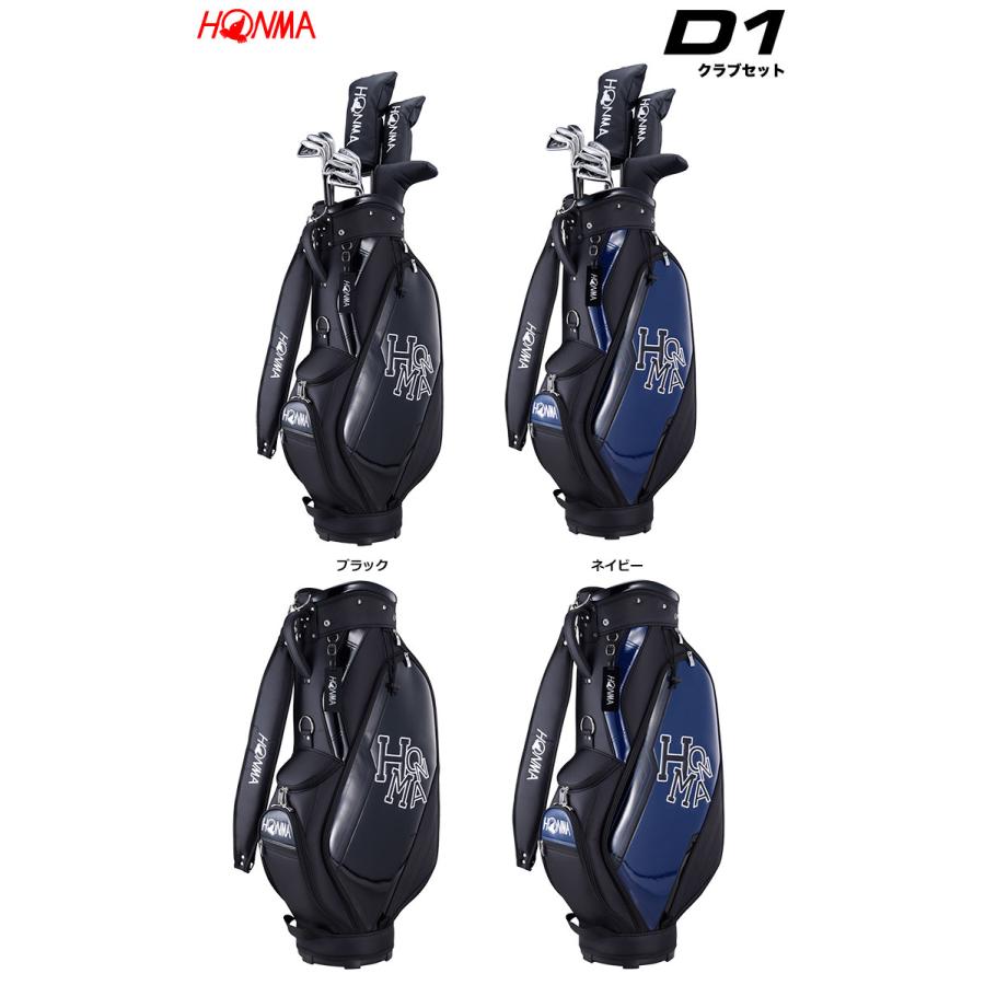 HONMA GOLF（本間ゴルフ） HONMA D1 オールインワン クラブセット 10本