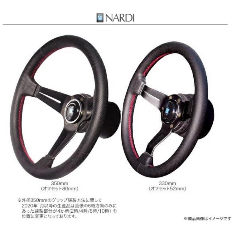 ナルディ NARDI スポーツ タイプラリー 33φディープコーンタイプ