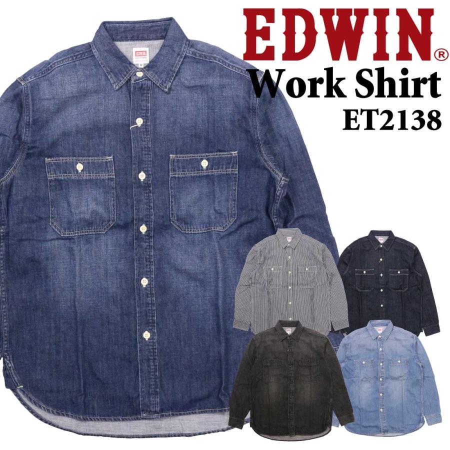 EDWIN（エドウィン） 長袖 シャツ デニムシャツ ヒッコリー ブルー